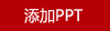 瑾明礼国潮蛇12安士杯对杯系列套装